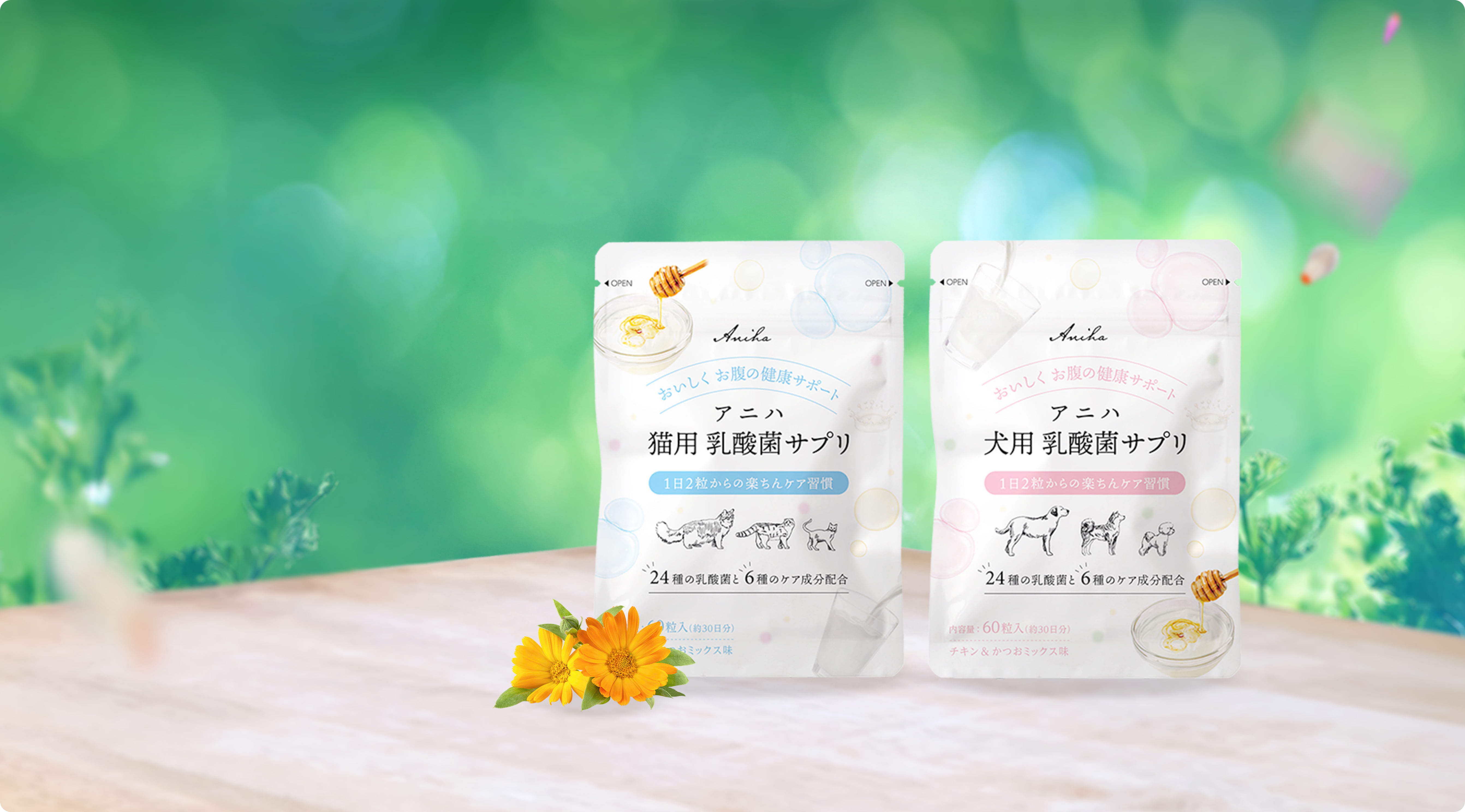 サプリシリーズ