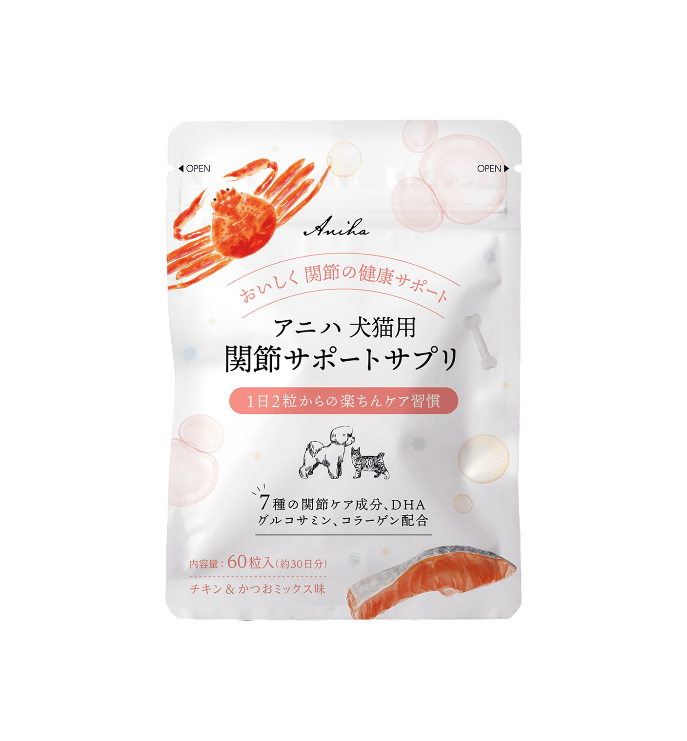 関節サポートサプリ