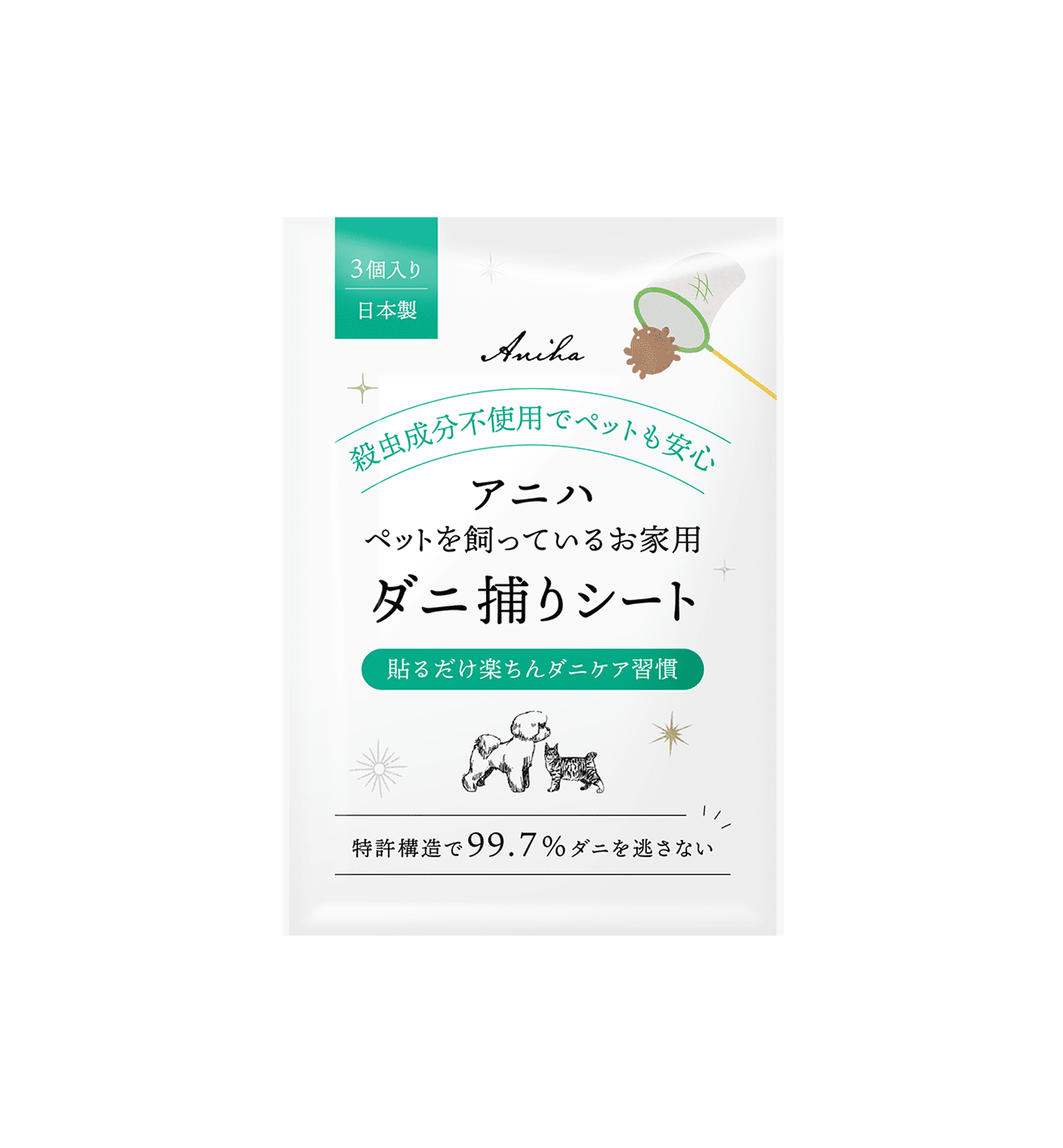 ダニ捕りシート