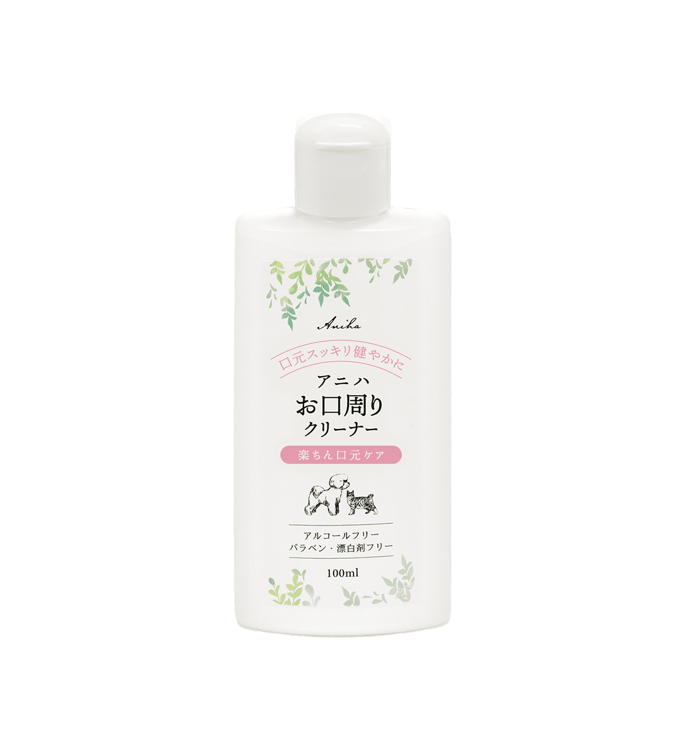 お口周りクリーナー