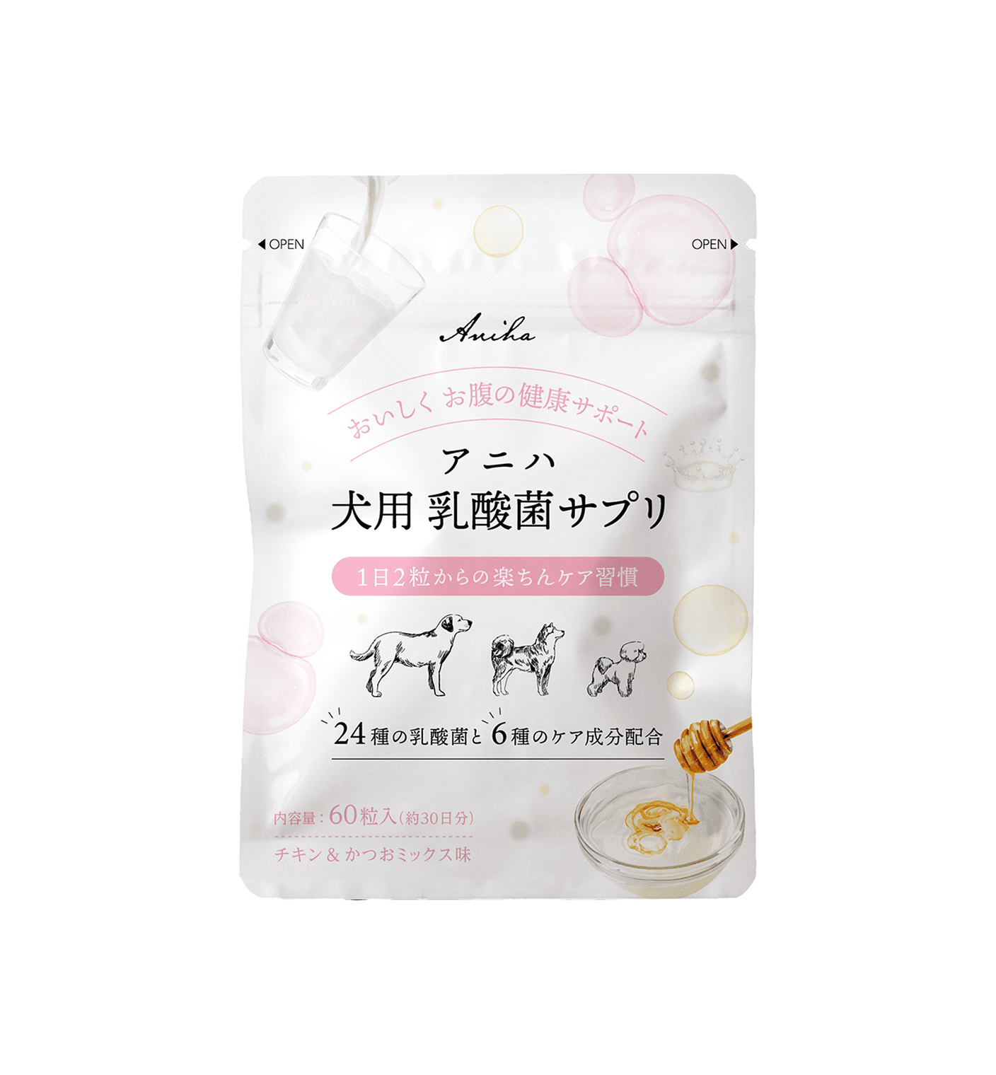 犬用乳酸菌サプリ